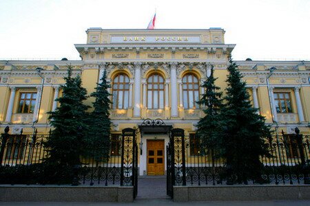 Здание Банка России. Фотография с сайта rayti.ru