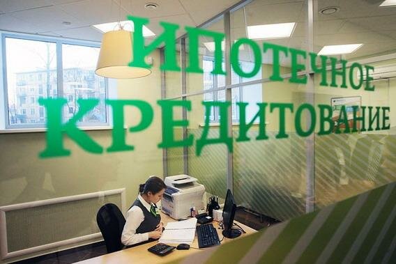 На поддержку ипотечных заемщиков направят 2,5 млрд рублей