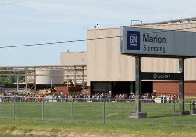 На заводе General Motors в штате Индиана произошел взрыв