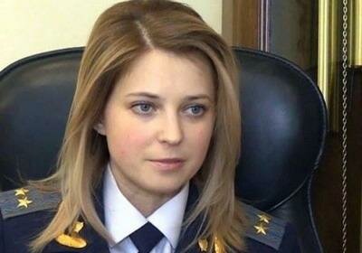 Прокурор Крыма обвинила меджлис в экстремизме