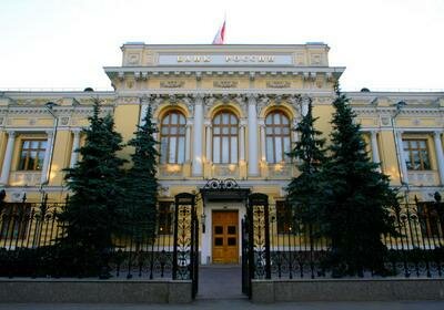 ЦБ отозвал лицензию у ООО «Трастовый Республиканский Банк»