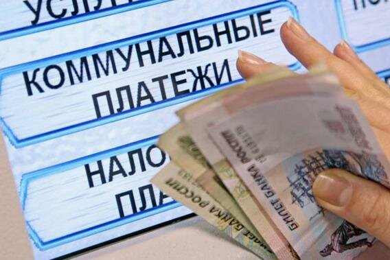 Правительство России с 1 июля ограничит рост тарифов ЖКХ