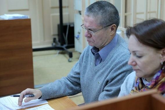 Срок расследования дела Улюкаева продлили до 15 мая