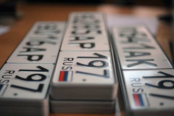 МВД упростило процесс регистрации автомобилей в России
