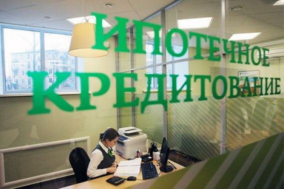 Греф: ставки по ипотеке в России снизятся до 5%